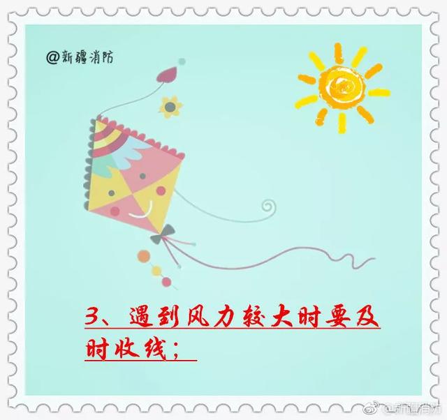 你的育儿经▲因为放风筝夫妻进了ICU