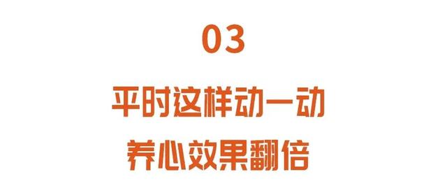 养心|入夏养生先“养心”！常吃2瓜3果，配合简单动作，养出健康好心脏