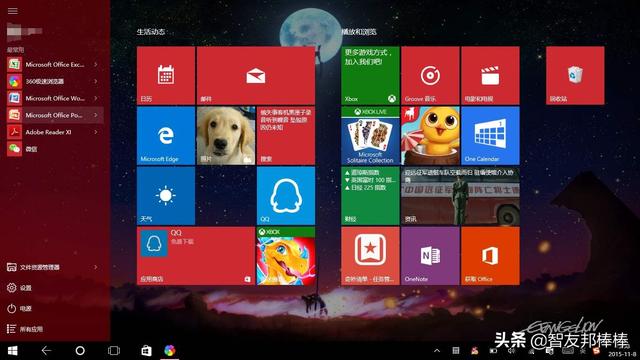 吐槽WIN10！你觉得WINDOW系统是不是越来越难用了？