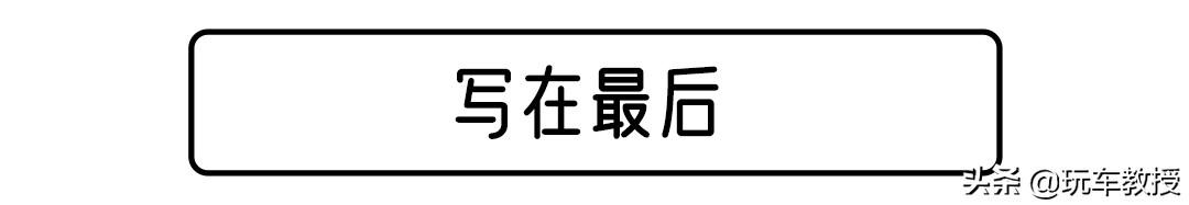 百公里加速6秒多的合资中型家轿 居然只要18.6万起