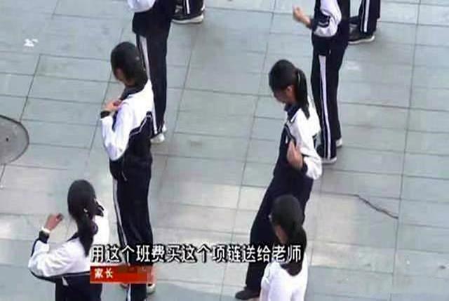 半学期花光两万六班费，一条催缴单又惹众怒，家长：不是刚交了吗