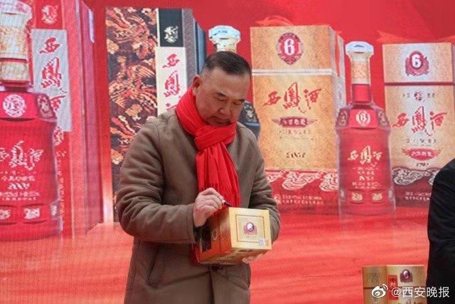 品牌|见证历史时刻！西凤15年6年陈酿封藏