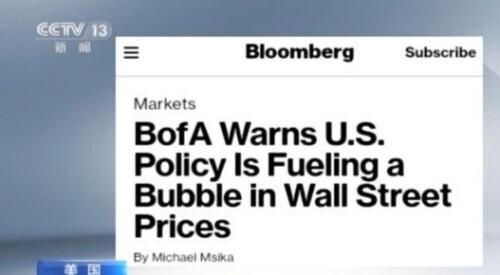 美国|美国银行分析师：美联储政策正助长美股泡沫化