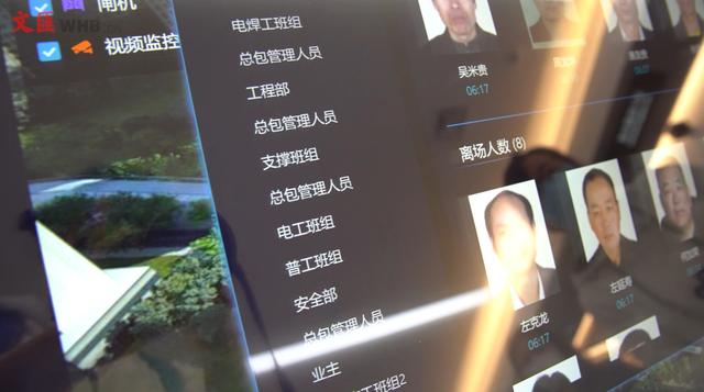 「文汇网」北外滩“5G全球创新港”：做深十大应用场景，提升百姓“获得感”