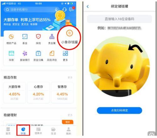 你的育儿经|好物|西安银行“西西小象”全省首家独发,孩子财商启蒙第一步