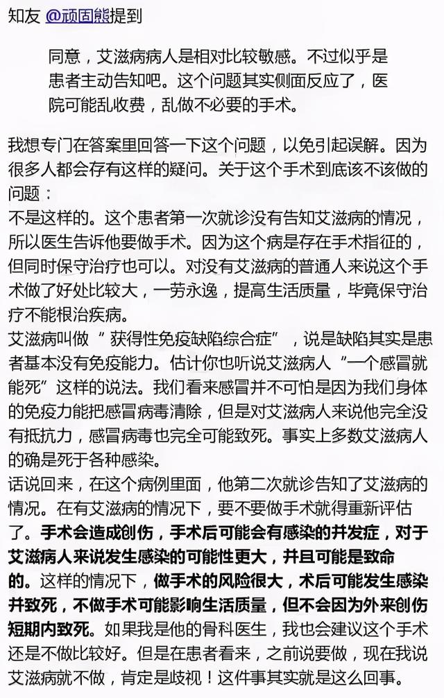 医生被病人传染艾滋病后，还有救吗？尽早服用阻断药，可避免感染