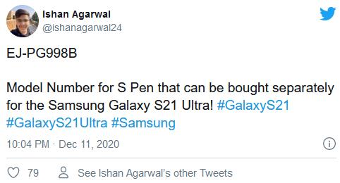 Galaxy S21 Ultra的S-Pen配件型号泄露 将单独销售
