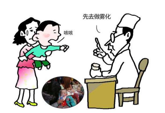 你的育儿经|孩子咳嗽就该去做雾化吗？家长了解这些知识明明白白做雾化