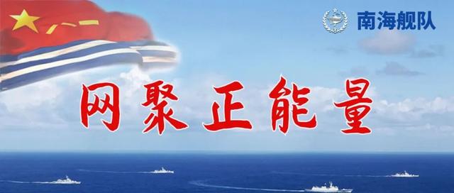 有点甜儿|小海娃的话，戳中了海军爸爸的泪点