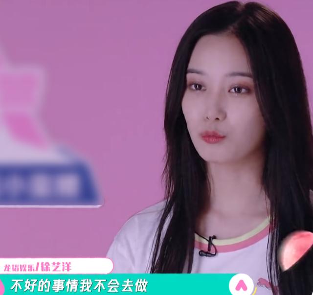 《创3》徐艺洋出圈，老板黄子韬的做法引热议，被吐槽吃相难看|资讯早知道