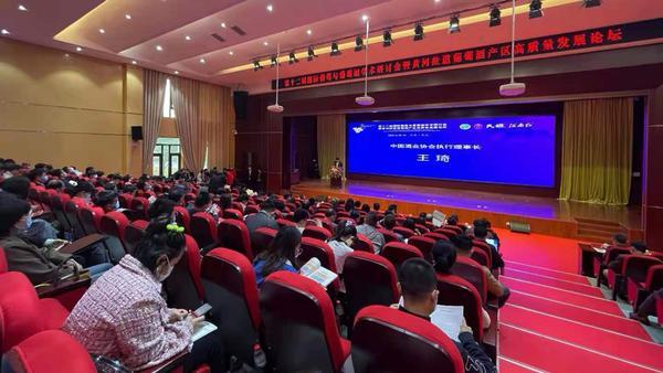 国内外精英共论葡萄酒行业发展，这场顶级葡萄酒盛会为何选在民权举办？