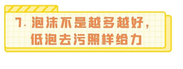 病菌多还洗不干净！家里这个地方要彻底清洁