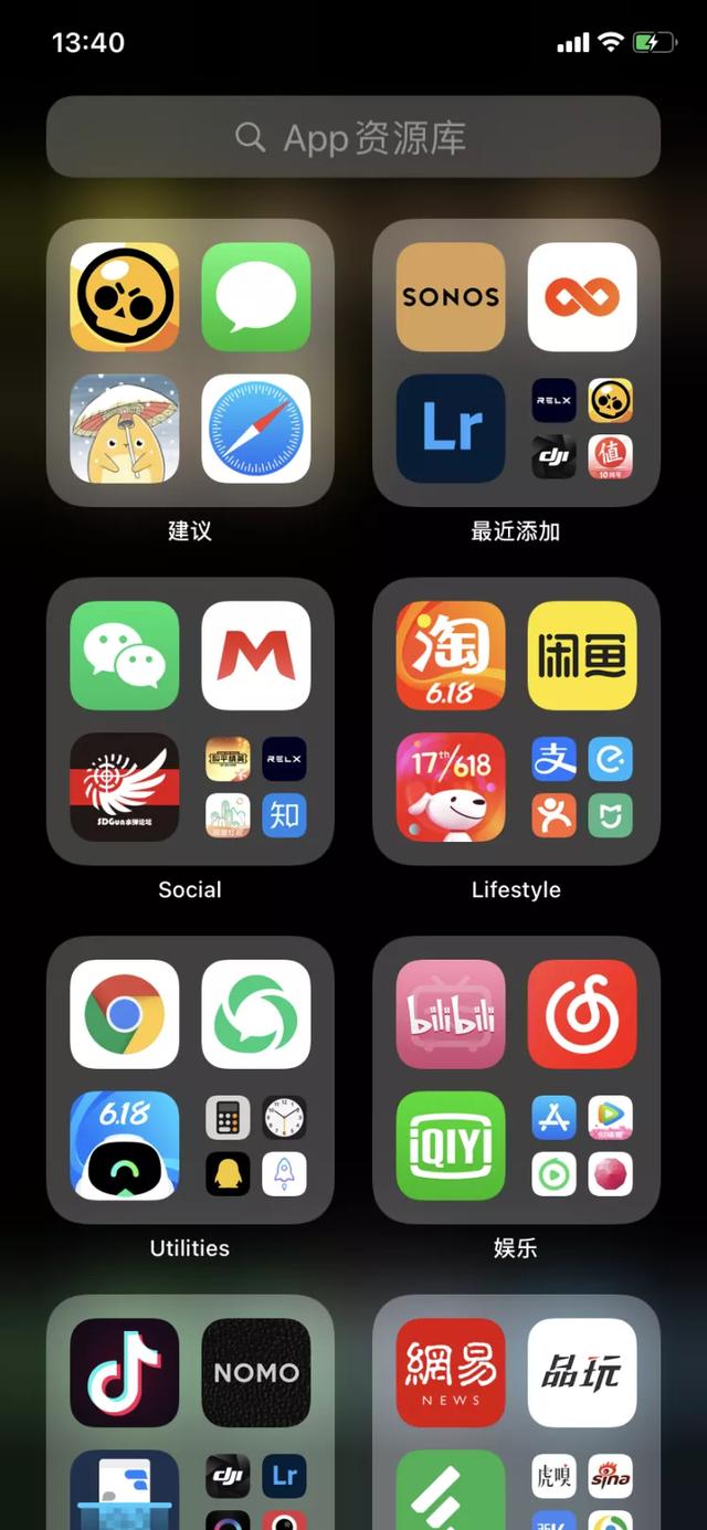 要不要在第一时间更新iOS14？