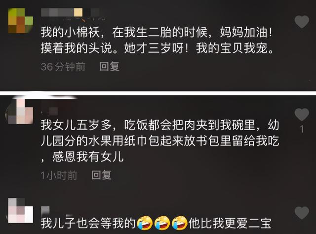 小女孩抱被子在产房外等妈妈，孤单背影让人心酸，网友：亲爹呢？