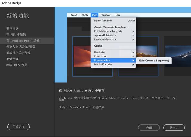 Bridge 2021 正式版终于也来了！集成ACR13.0