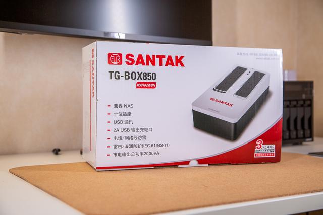 给NAS多一层保护：SANTAK山特TG BOX850 测评