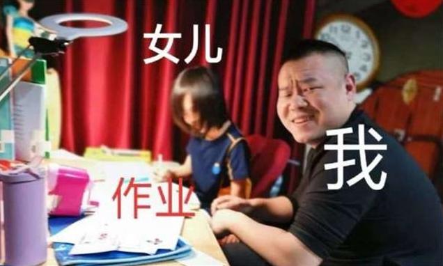 「超级宝妈」美国老爸陪闺女写作业，气到彪中文，网友：这种崩溃不分国界