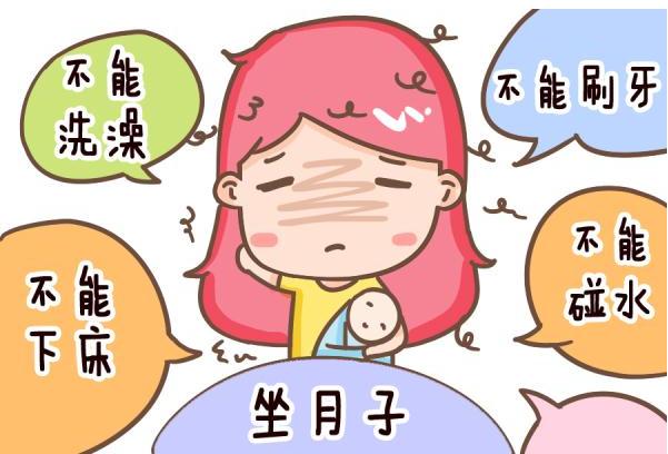 『超级宝妈』坐月子谁来照顾最合适？亲妈和婆婆选哪个？你做对了吗