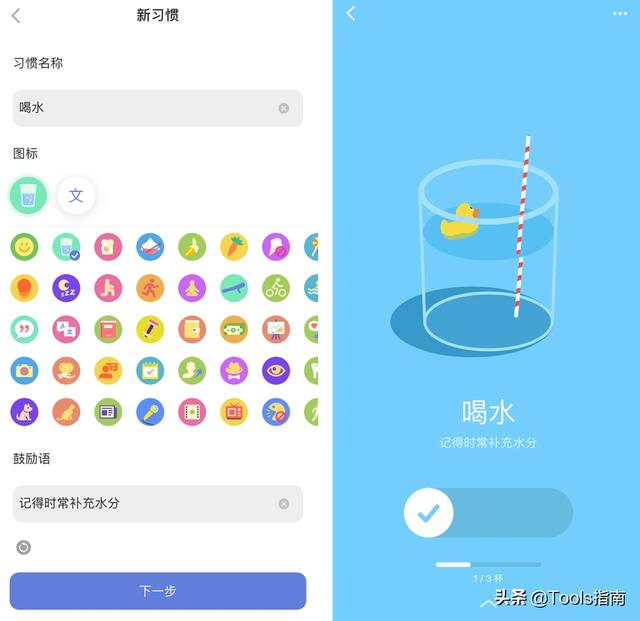 我花了一下午，测试了这5款高效APP！网友：用了离不开