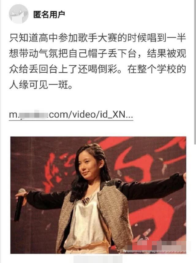 这样的人能出道?翻人衣柜嘲笑人穷,是第二名又怎样|fun娱乐