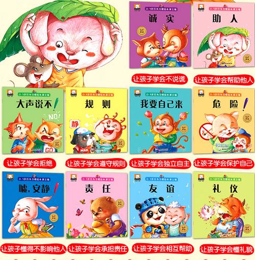 「超级宝妈」一位德国宝妈给孩子立下的8条家规，值得每个父母学习和借鉴