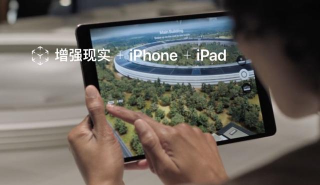 「环球网」iOS 14新功能盘点：全新AR应用 代号Gobi