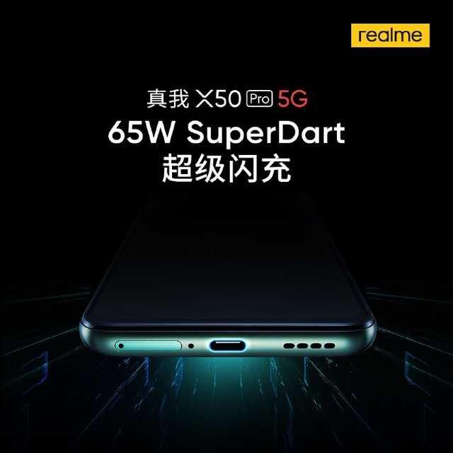 「勇哥科技」realme宣布：X50 Pro 5G旗舰将改为全球线上发布