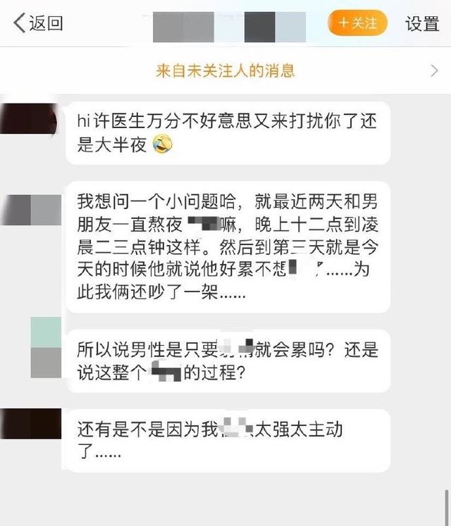 夫妻“办事”多久一次比较好？若能保持一个“度”，对身体有好处