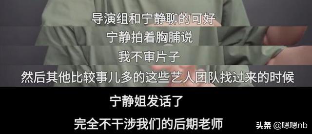 江水寒|《浪姐》网友自爆有内幕？宁静为何从不干预节目剪辑？原因很霸气