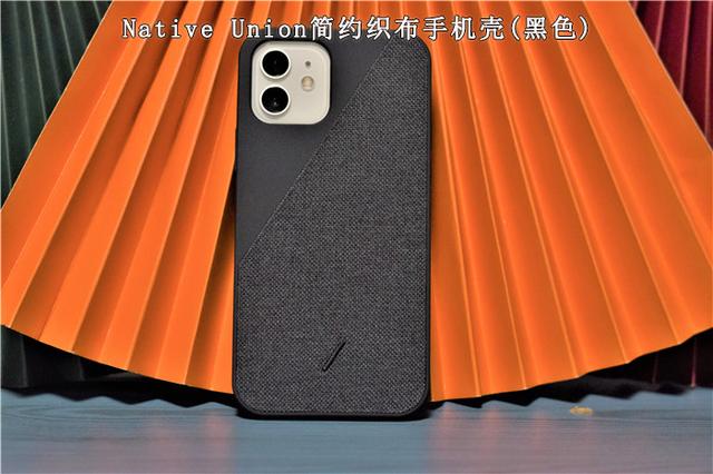 iPhone 12保护套，1600元入手5品牌6款，你选哪个