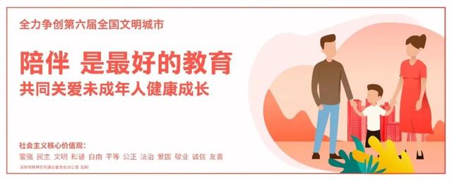 你的育儿经|看！南山区幼儿园门前全是口罩都遮不住的笑脸~