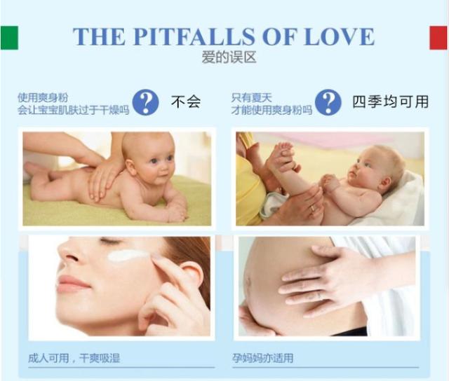 【超级宝妈】爽身粉过一个小时就结块？不想宝宝长痱子，这个神器你一定要试试