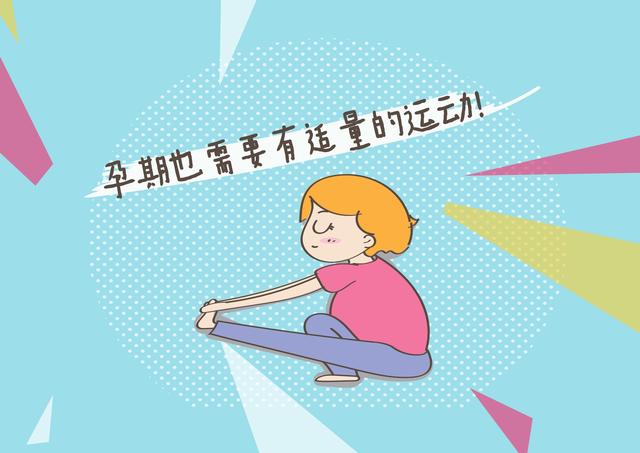 国民帅比|从妙龄少女变成臃肿大妈，孕期水肿有妙招，让你远离肿胀的困扰