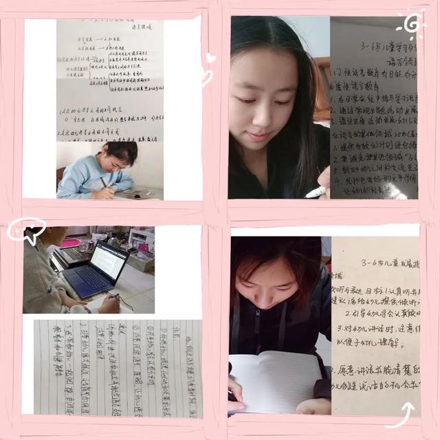 【齐鲁黄河从这里入海】停课不停研 静待花开时|胜坨镇中心幼儿园开展“居家线上教研”活动（二）