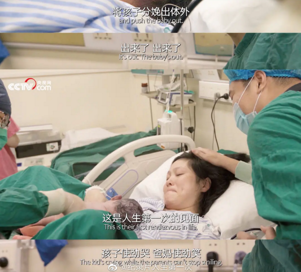 栀蓝：让1000万人又笑又哭的“人生第一次”：我们的孩子，好像一眨眼就长大了