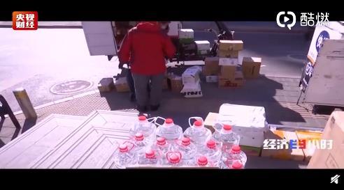 「中国经济周刊」疫情催生宅经济:有平台生鲜日卖3000吨,有蔬菜订单同比增长 713%