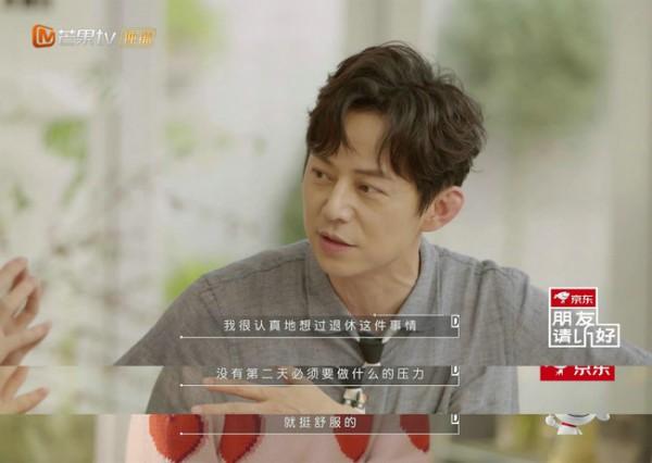 龙丹妮回应被何炅告白,力邀何炅参加定制新节目:再干十年fun娱乐