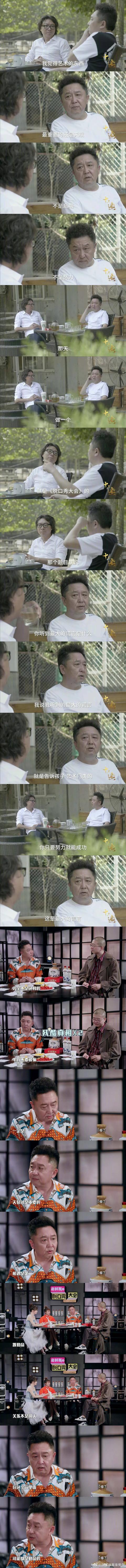 苞米地蒙面侠|娱乐圈中的天赋和努力，到底哪个重要？