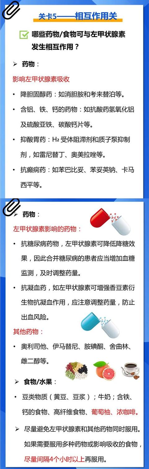 科技开发|最懂甲状腺丨这份“减药”手册，你值得拥有