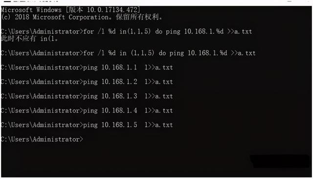 1000个IP地址同时怎么Ping，一个小技巧轻松搞定