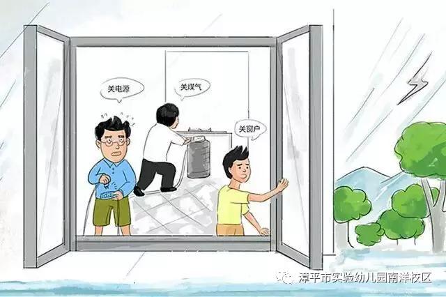 「你的育儿经」别样过假期,携手共育促成长—安全篇