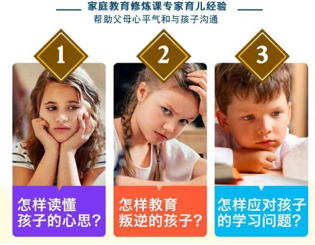 「超级宝妈」李玫瑾：养育女孩，父母讲究4个养育原则，女儿未来阳光气质足！