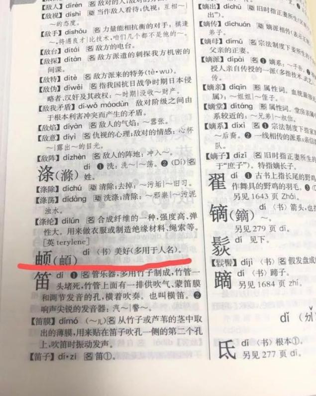 90后夫妻结婚证火了，看到夫妻名字后，热心网友忍不住帮娃起名