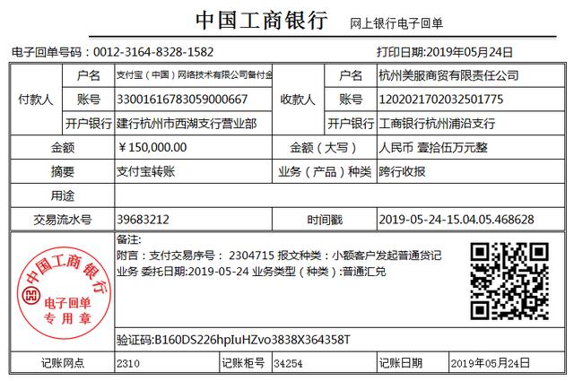 电商账务怎么做？107笔完整电商会计账务处理，真是拯救了我