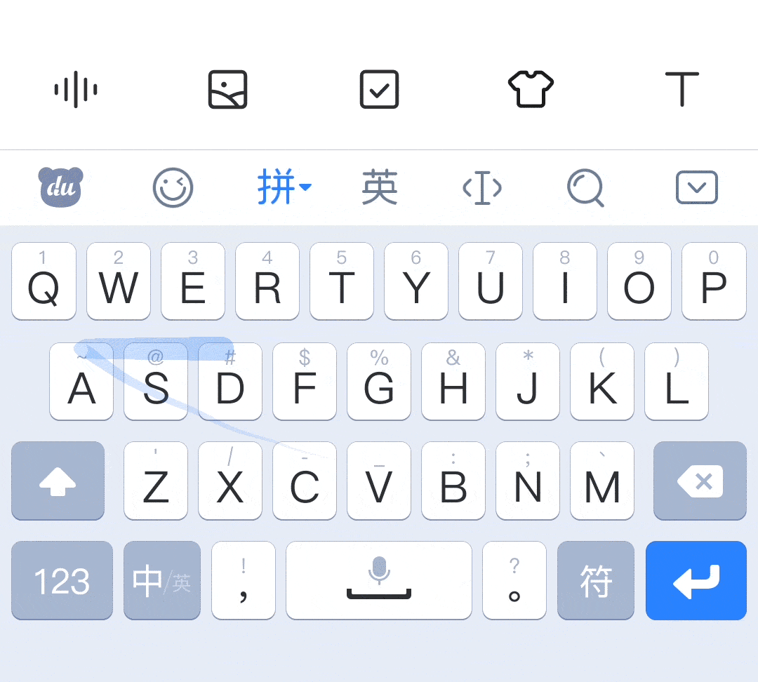 压倒五笔的最后一根稻草？百度输入法推出滑行输入，手速提升一倍