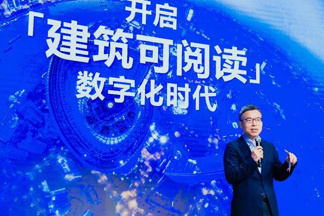 建筑|用科技传播城市文化，让建筑可见、可听、可读