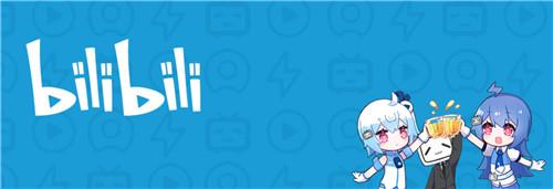 亏损|B站还扛得住吗？2020年营收120亿元，亏损超30亿元