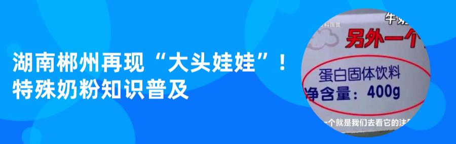 「超级宝妈」「一图读懂」宝宝饥饱的8大信号,教你告别打哑式喂养
