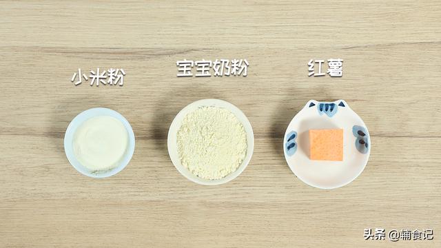 「超级宝妈」营养很重要，但主食更不能少，不爱吃？今天教你一招