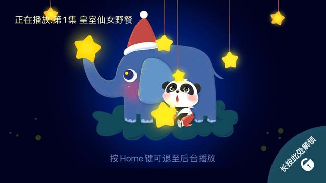 [超级宝妈]早教类APP那么多，怎么选？团长为你整理了一个清单